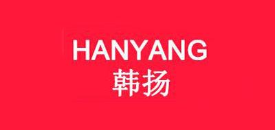 韩扬是什么牌子_韩扬品牌怎么样?