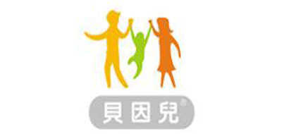 贝因儿