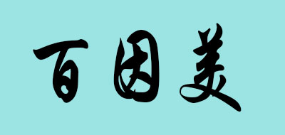 净水剂十大品牌排名NO.4