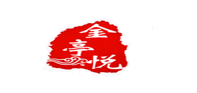 金亭悦是什么牌子_金亭悦品牌怎么样?
