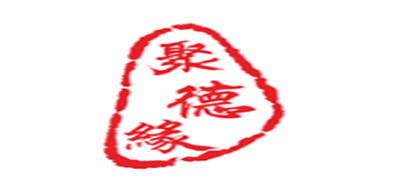 聚德缘是什么牌子_聚德缘品牌怎么样?