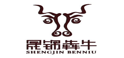 晟锦犇牛是什么牌子_晟锦犇牛品牌怎么样?