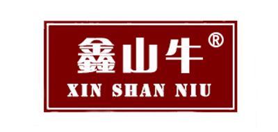 鑫山牛是什么牌子_鑫山牛品牌怎么样?