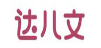 紫草油十大品牌排名NO.10