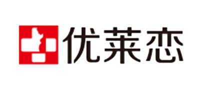 优莱恋是什么牌子_优莱恋品牌怎么样?
