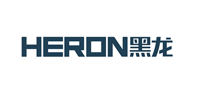 黑龙/HERON