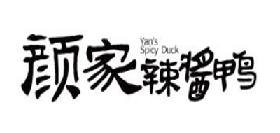颜家是什么牌子_颜家品牌怎么样?