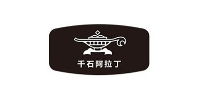 千石阿拉丁是什么牌子_千石阿拉丁品牌怎么样?