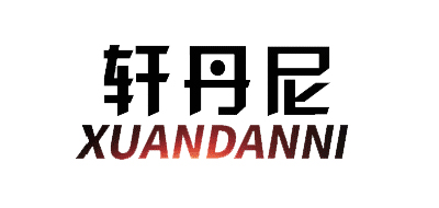 xuandanny是什么牌子_轩丹尼品牌怎么样?