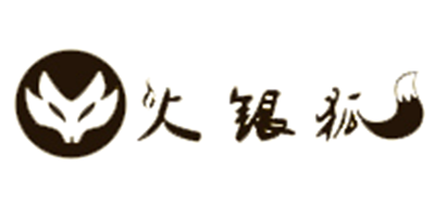 火银狐是什么牌子_火银狐品牌怎么样?