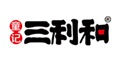 童记三利和是什么牌子_童记三利和品牌怎么样?