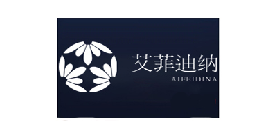 艾菲迪纳是什么牌子_艾菲迪纳品牌怎么样?