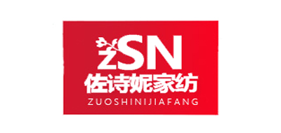 佐诗妮是什么牌子_佐诗妮品牌怎么样?