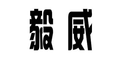 YKING是什么牌子_毅威品牌怎么样?