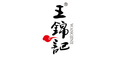 王锦记是什么牌子_王锦记品牌怎么样?