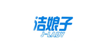 洁娘子是什么牌子_洁娘子品牌怎么样?