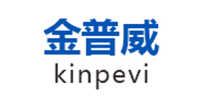 kinpevi是什么牌子_金普威品牌怎么样?