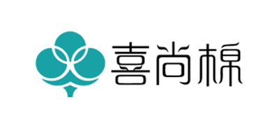 喜尚棉是什么牌子_喜尚棉品牌怎么样?