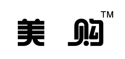 美购是什么牌子_美购品牌怎么样?