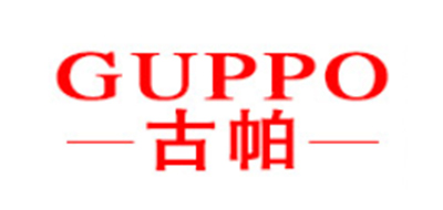 GUPPO是什么牌子_古帕品牌怎么样?