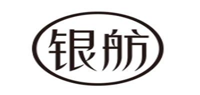 银舫是什么牌子_银舫品牌怎么样?