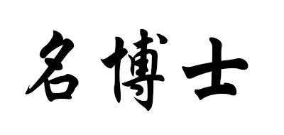 青砖十大品牌排名NO.3