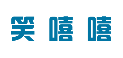 笑嘻嘻是什么牌子_笑嘻嘻品牌怎么样?