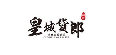 皇城货郎是什么牌子_皇城货郎品牌怎么样?