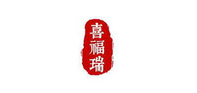 喜福瑞是什么牌子_喜福瑞品牌怎么样?