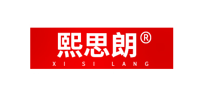 熙思朗
