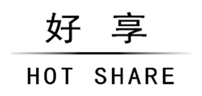 好享是什么牌子_好享品牌怎么样?