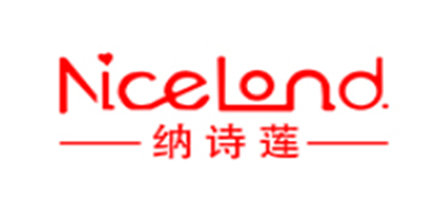 niceland是什么牌子_纳诗莲品牌怎么样?