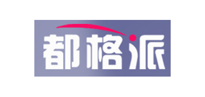 都格派是什么牌子_都格派品牌怎么样?