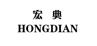 宏典是什么牌子_宏典品牌怎么样?