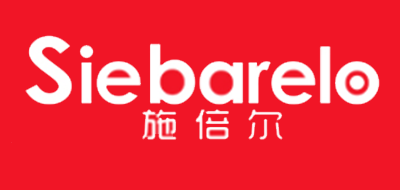 SIEBARELO是什么牌子_施倍尔品牌怎么样?