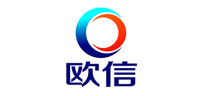 欧信是什么牌子_欧信品牌怎么样?