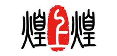 煌上煌是什么牌子_煌上煌品牌怎么样?
