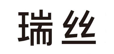 RE-SHOW是什么牌子_瑞丝品牌怎么样?
