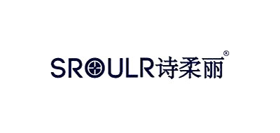 诗柔丽是什么牌子_诗柔丽品牌怎么样?