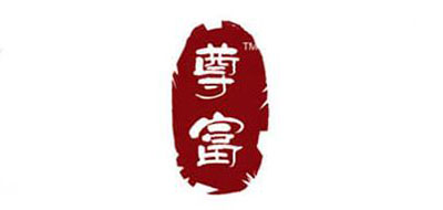 尊富是什么牌子_尊富品牌怎么样?