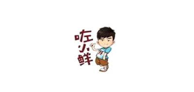 咗小鲜是什么牌子_咗小鲜品牌怎么样?