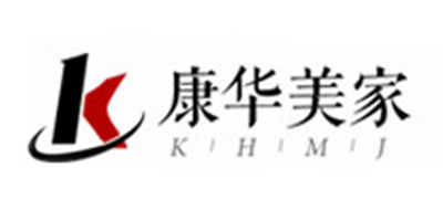康华美家是什么牌子_康华美家品牌怎么样?