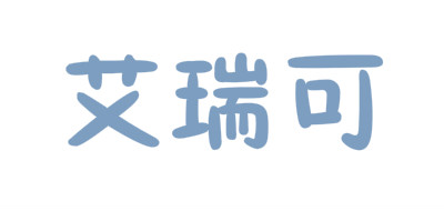 艾瑞可/ERICFAVRE