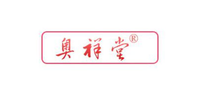 奥祥堂是什么牌子_奥祥堂品牌怎么样?