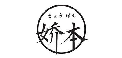 娇本是什么牌子_娇本品牌怎么样?