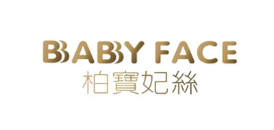 BBABBY FACE是什么牌子_柏宝妃丝品牌怎么样?