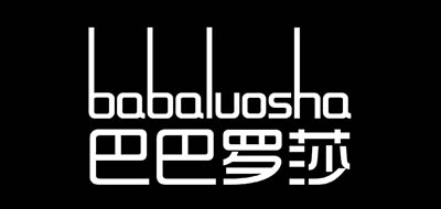 Babaluosha是什么牌子_巴巴罗莎品牌怎么样?