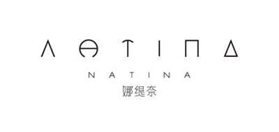 NATINA light是什么牌子_娜缇奈品牌怎么样?