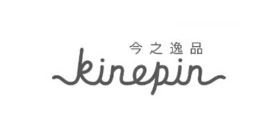 KINEPIN是什么牌子_今之逸品品牌怎么样?