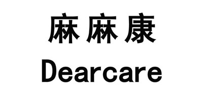 Dearcare是什么牌子_麻麻康品牌怎么样?